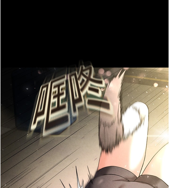 末日鵰堡第15話-強上超人氣女偶像