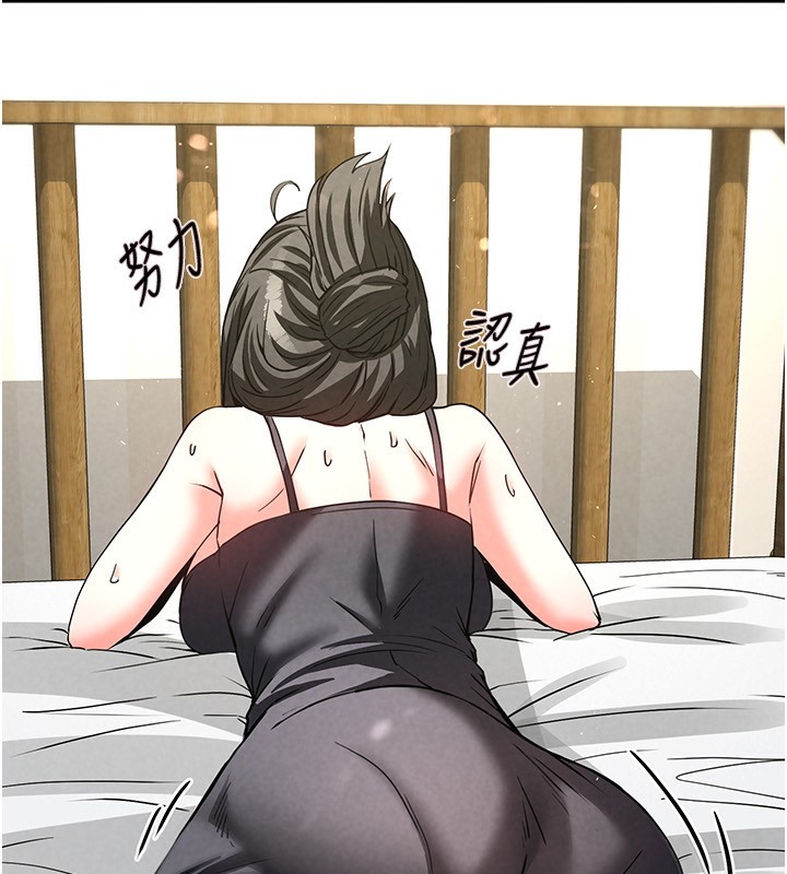 末日鵰堡第15話-強上超人氣女偶像