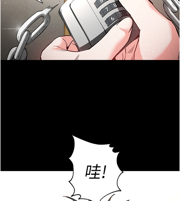 末日鵰堡第15話-強上超人氣女偶像