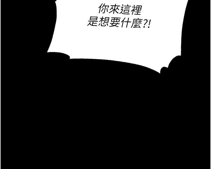 末日鵰堡第15話-強上超人氣女偶像