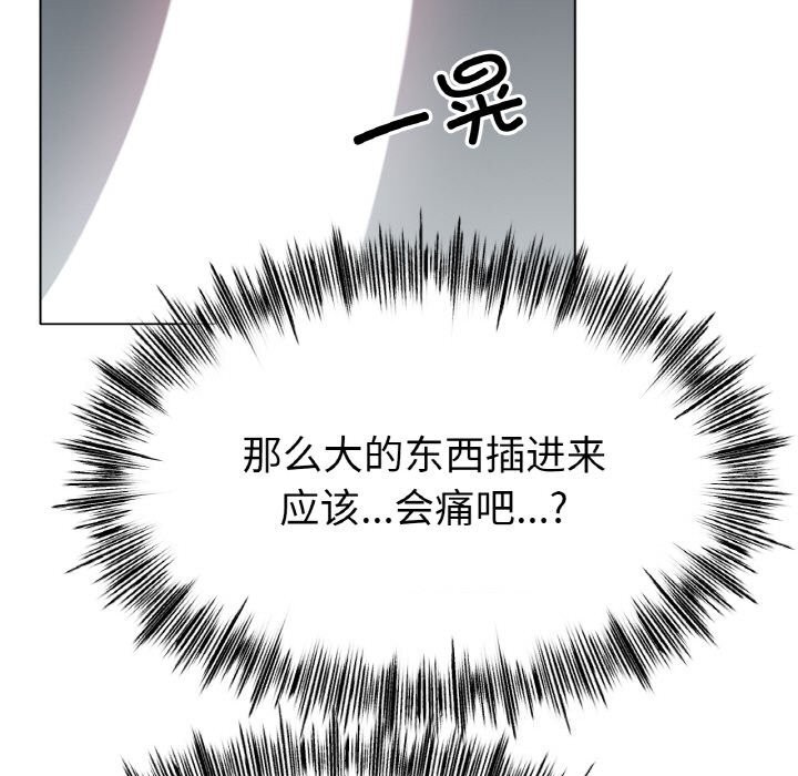 冰上恋人第60話