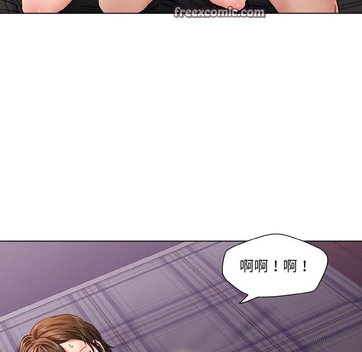 了不起的她第53話