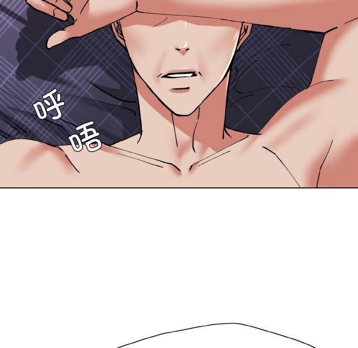 了不起的她第53話