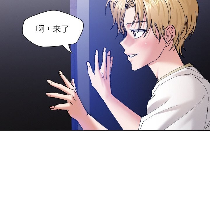 了不起的她第53話