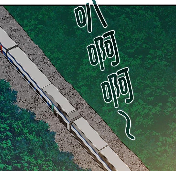 发小碰不得第55話