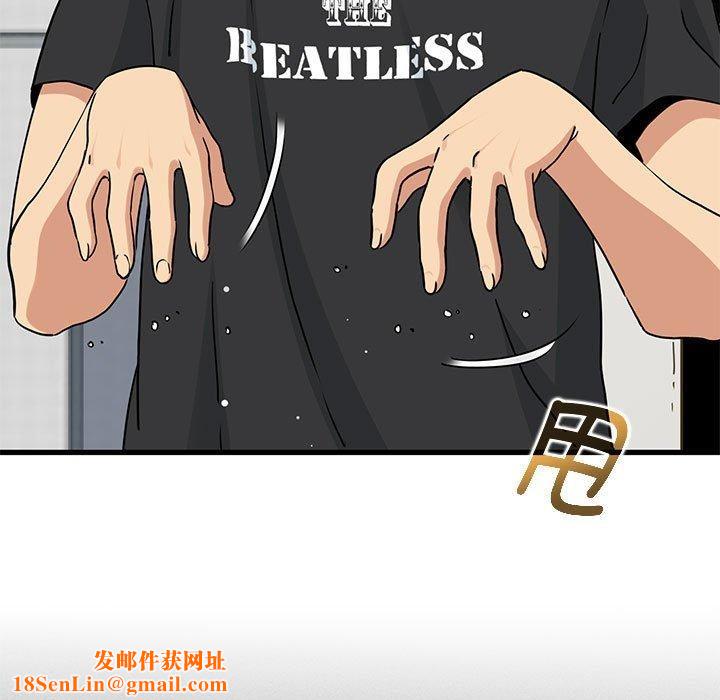 发小碰不得第55話