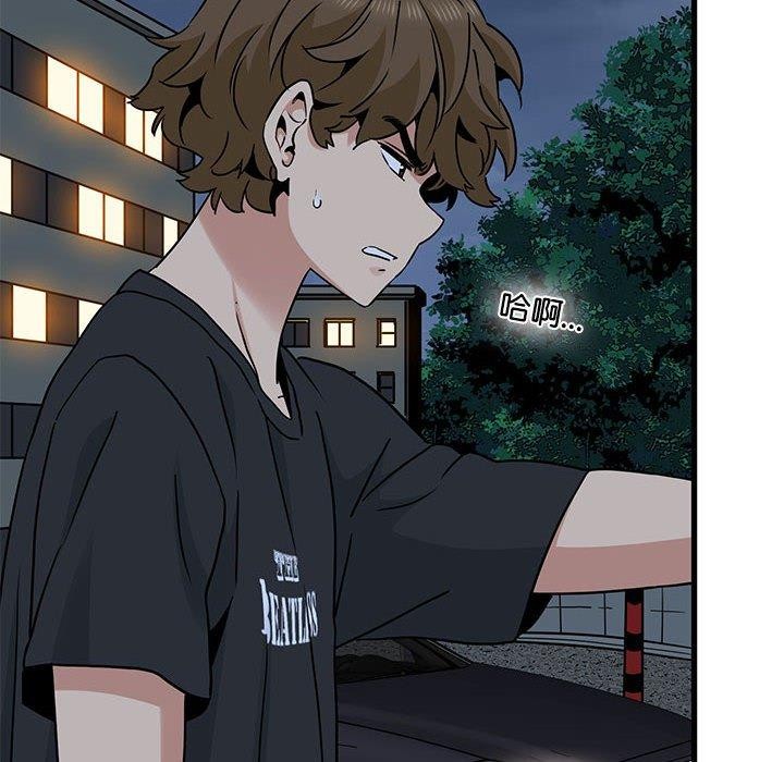 发小碰不得第55話