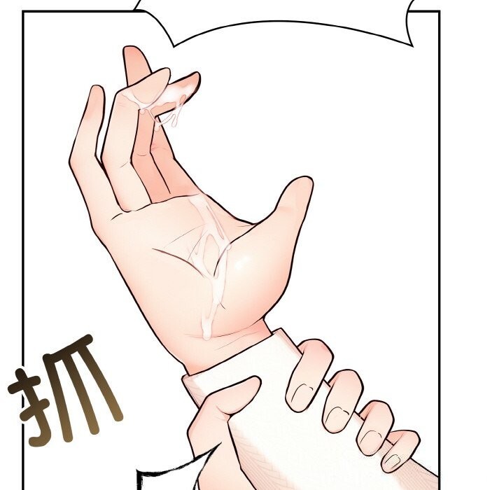 星爱别墅第18話