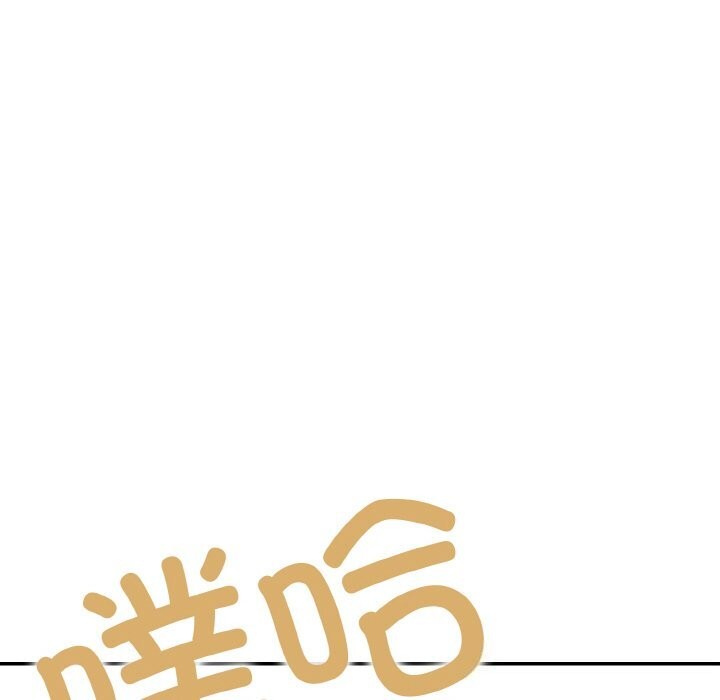 星爱别墅第18話