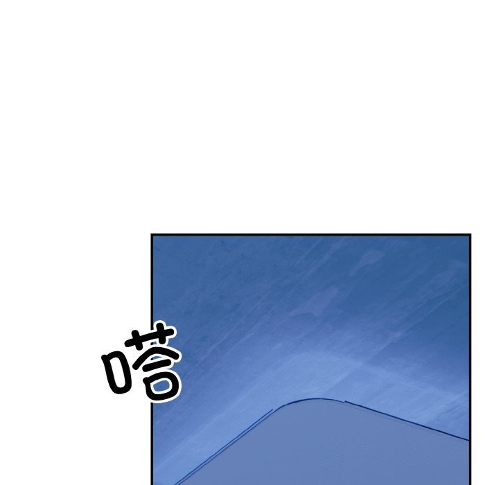 星爱别墅第18話