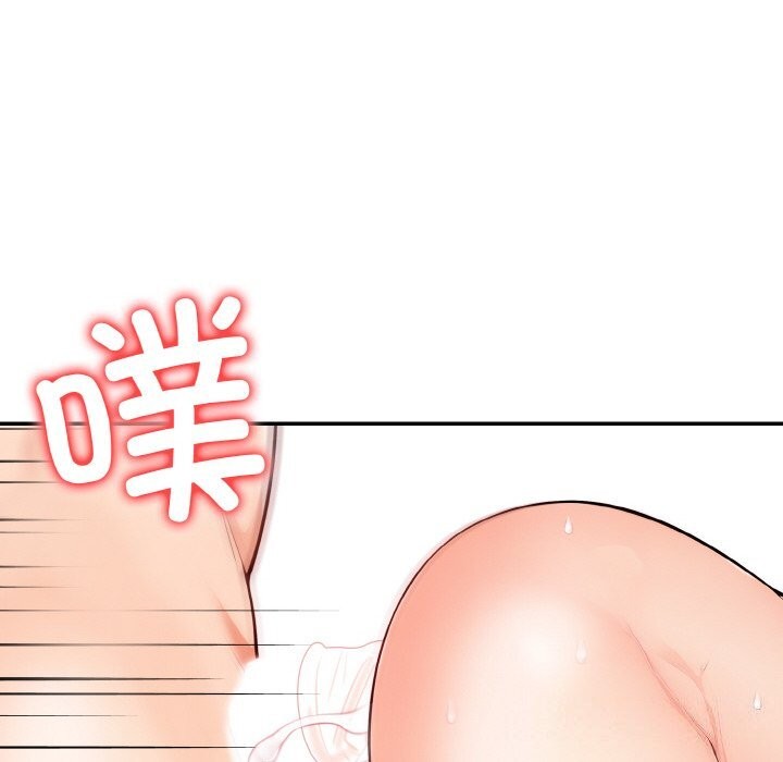 星爱别墅第18話