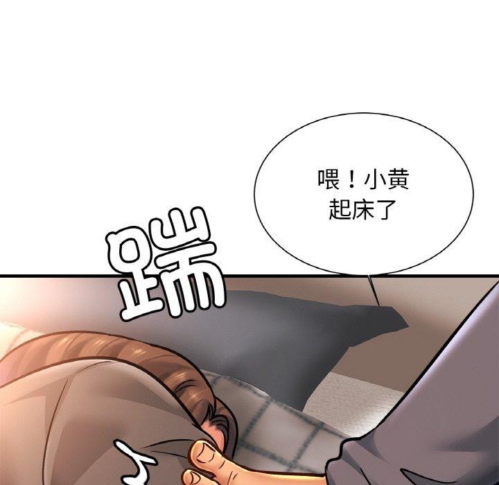 亲密一家人第68話