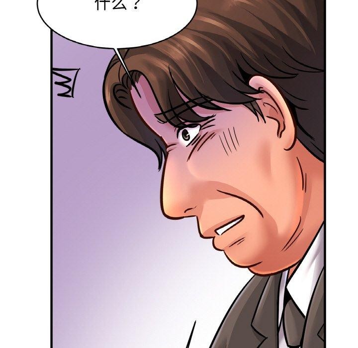 亲密一家人第68話