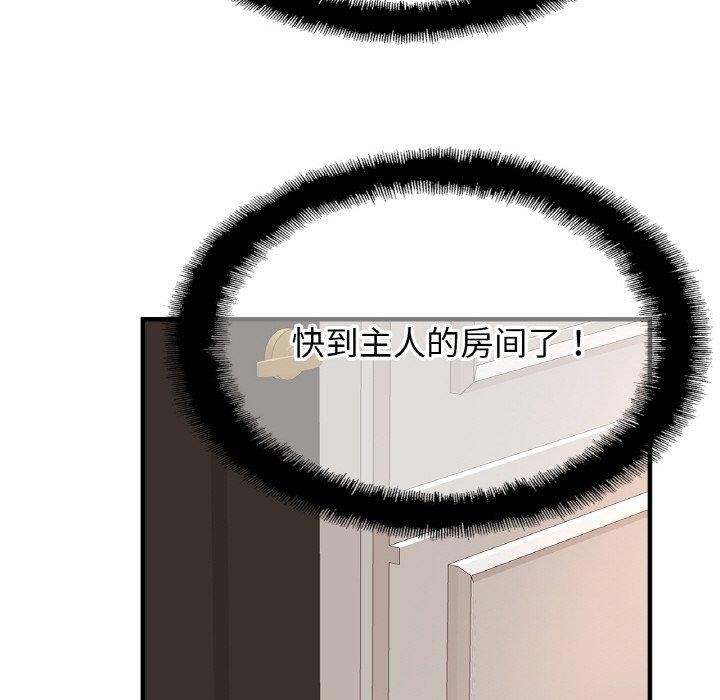 亲密一家人第68話