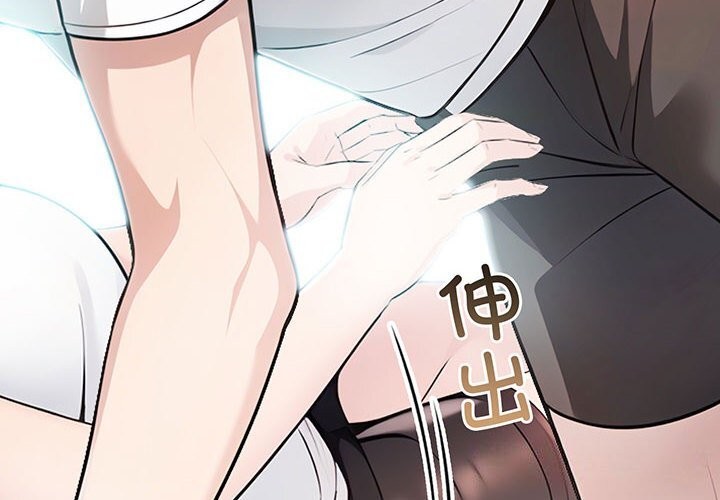 夫妇游戏第14話