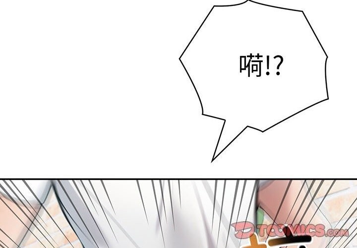 夫妇游戏第14話