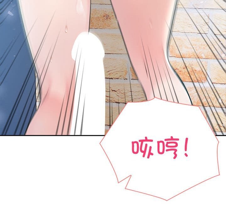 夫妇游戏第14話