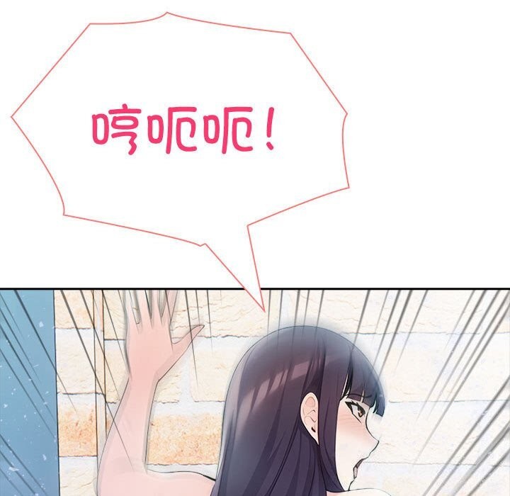 夫妇游戏第14話