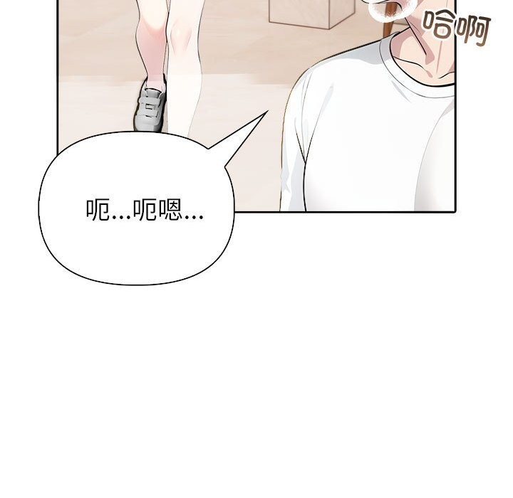 夫妇游戏第14話