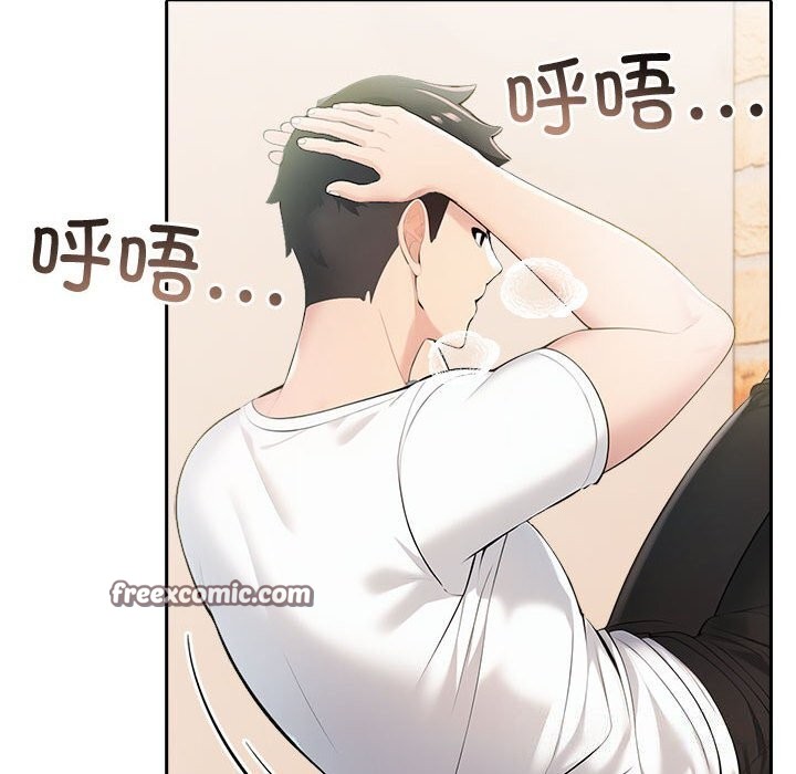 夫妇游戏第14話