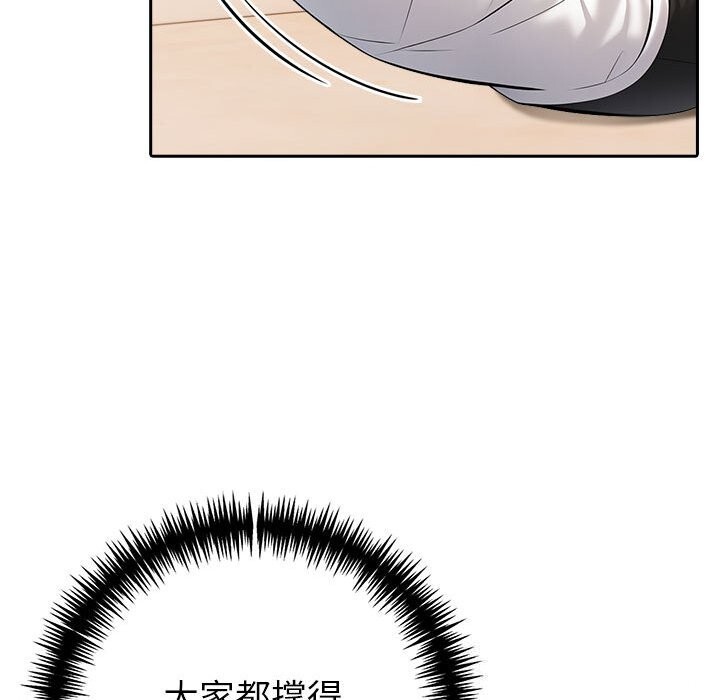 夫妇游戏第14話