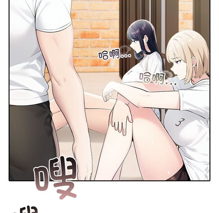 夫妇游戏第14話