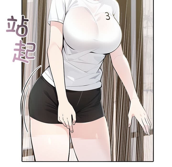 夫妇游戏第14話