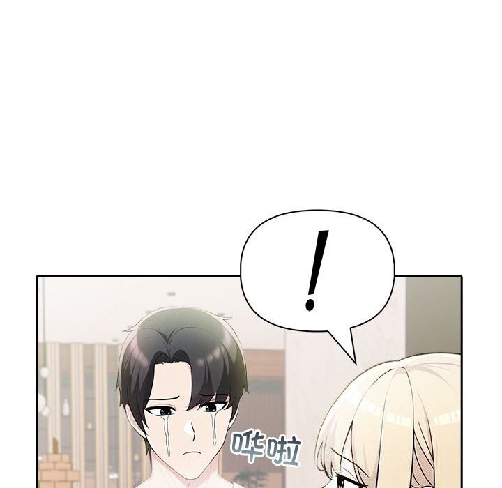 夫妇游戏第14話