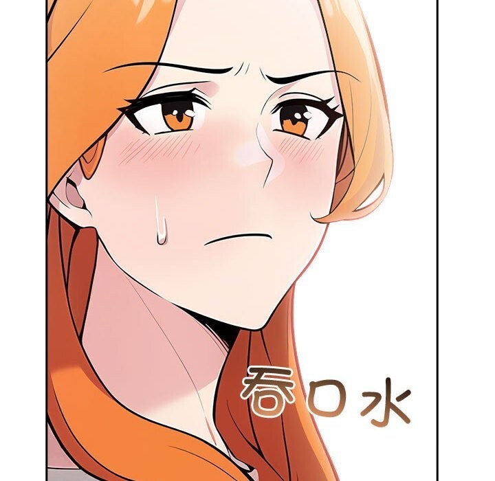 夫妇游戏第14話