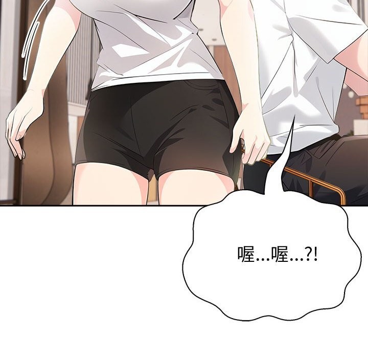 夫妇游戏第14話