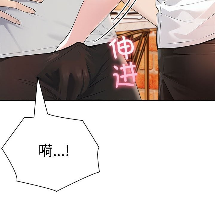 夫妇游戏第14話