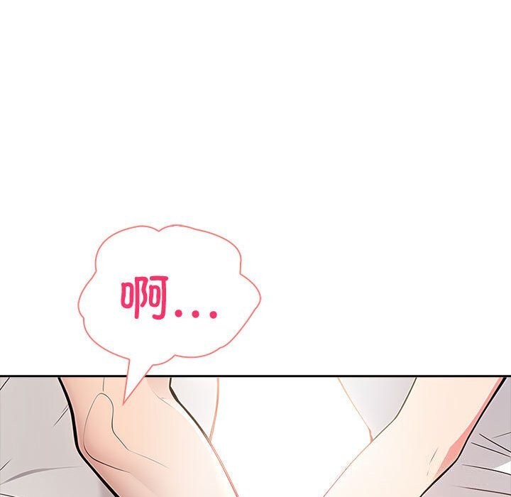 夫妇游戏第14話