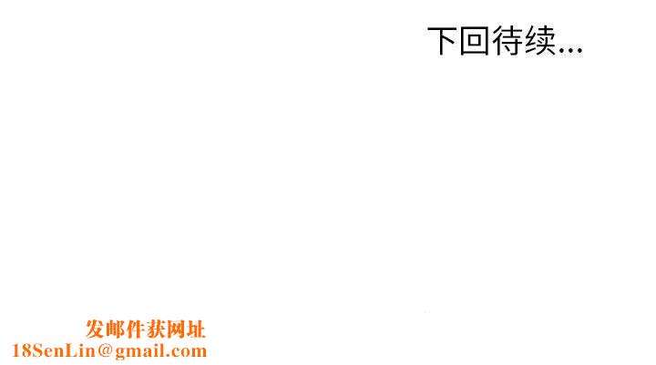 夫妇游戏第14話