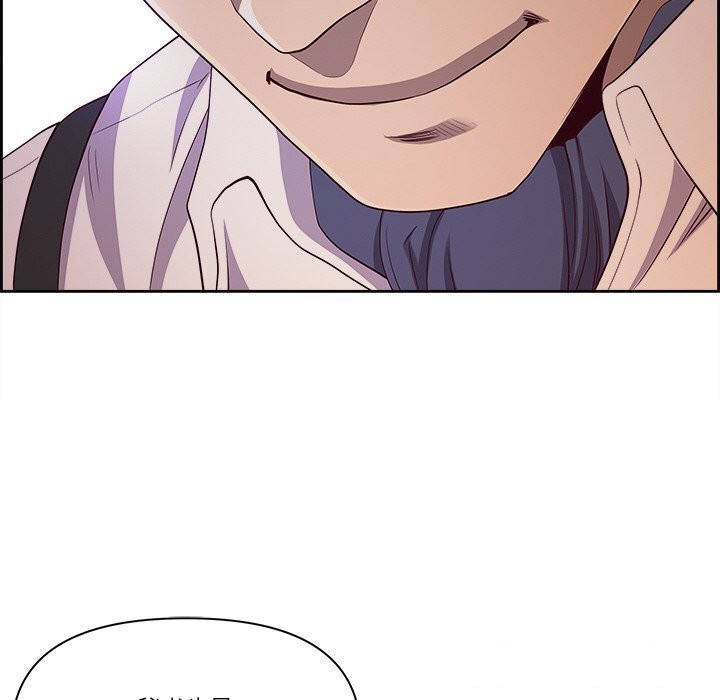 最强男人第11話