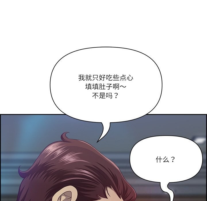 最强男人第11話