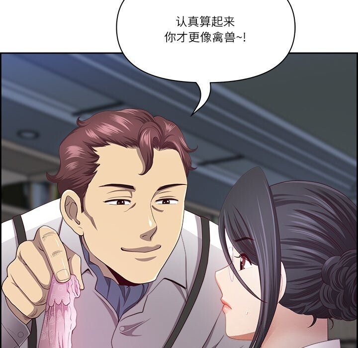 最强男人第11話