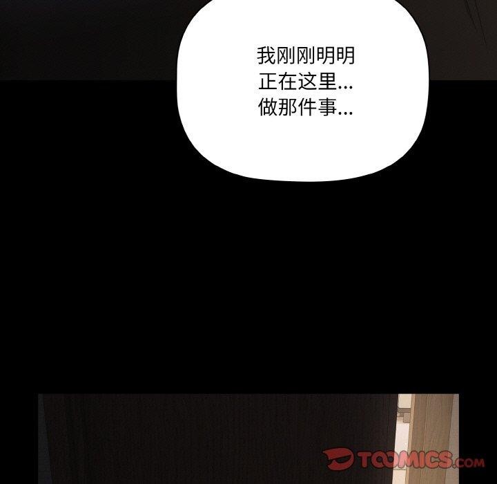 幸福来得太突然第10話