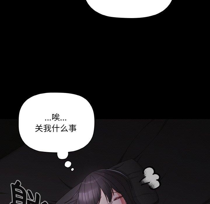 幸福来得太突然第10話