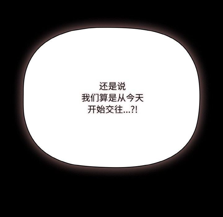 幸福来得太突然第10話