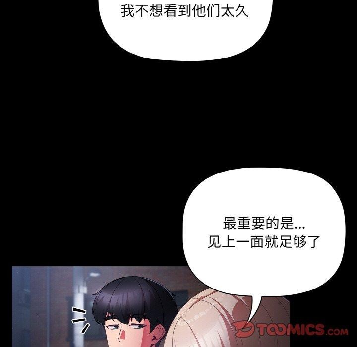 幸福来得太突然第10話