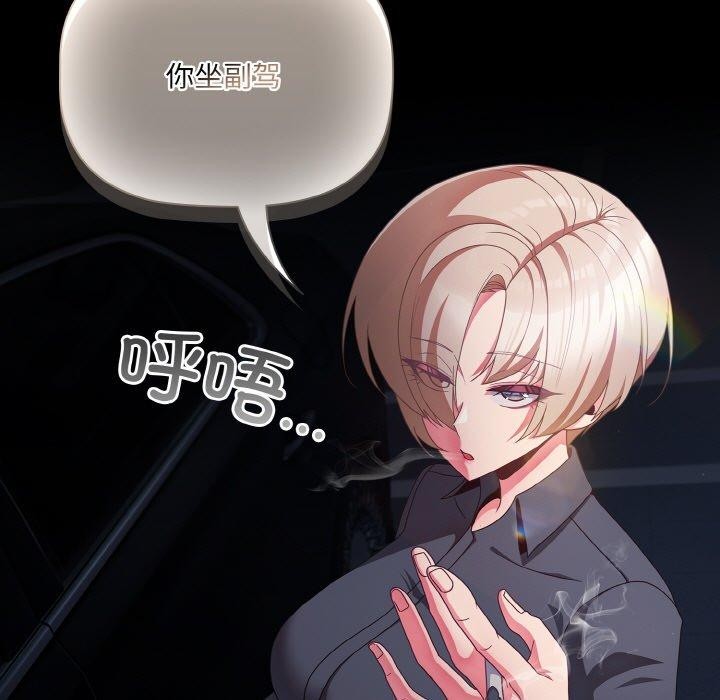 幸福来得太突然第10話