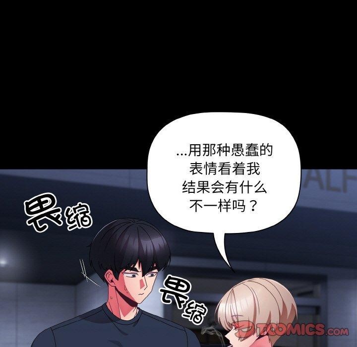 幸福来得太突然第10話