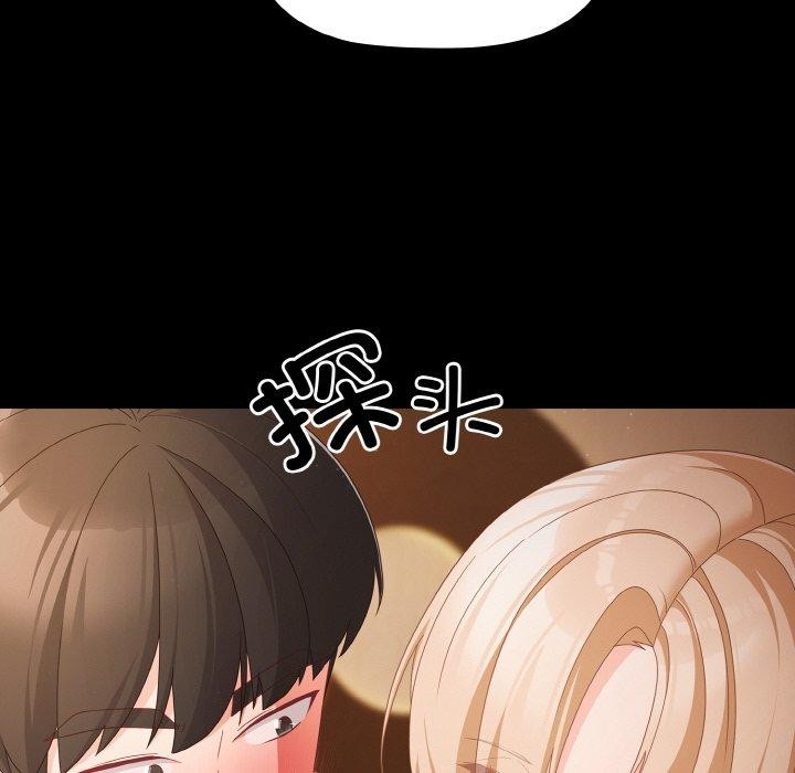 幸福来得太突然第10話