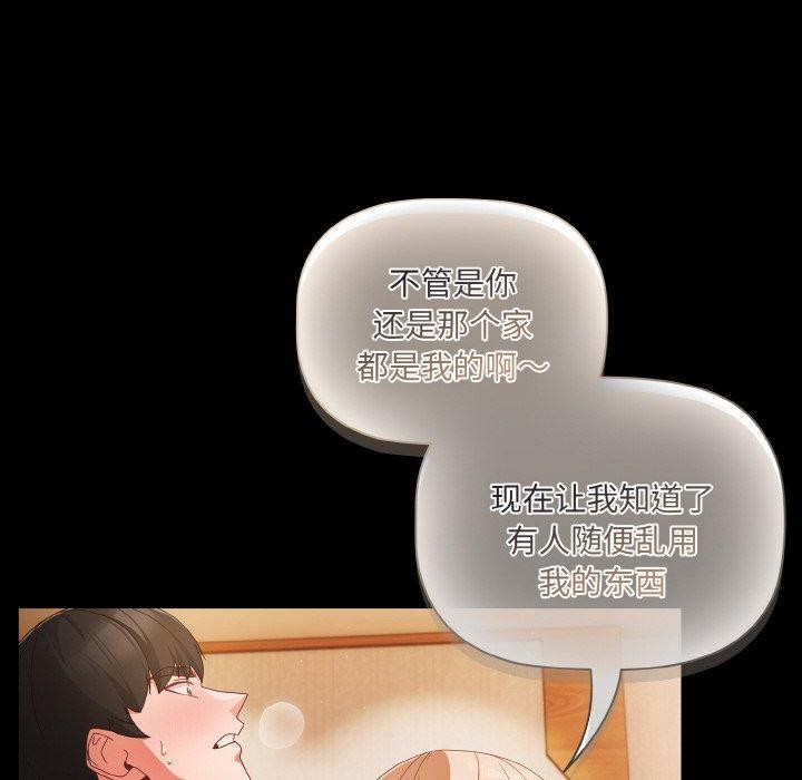 幸福来得太突然第10話