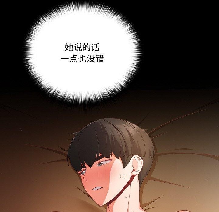 幸福来得太突然第10話