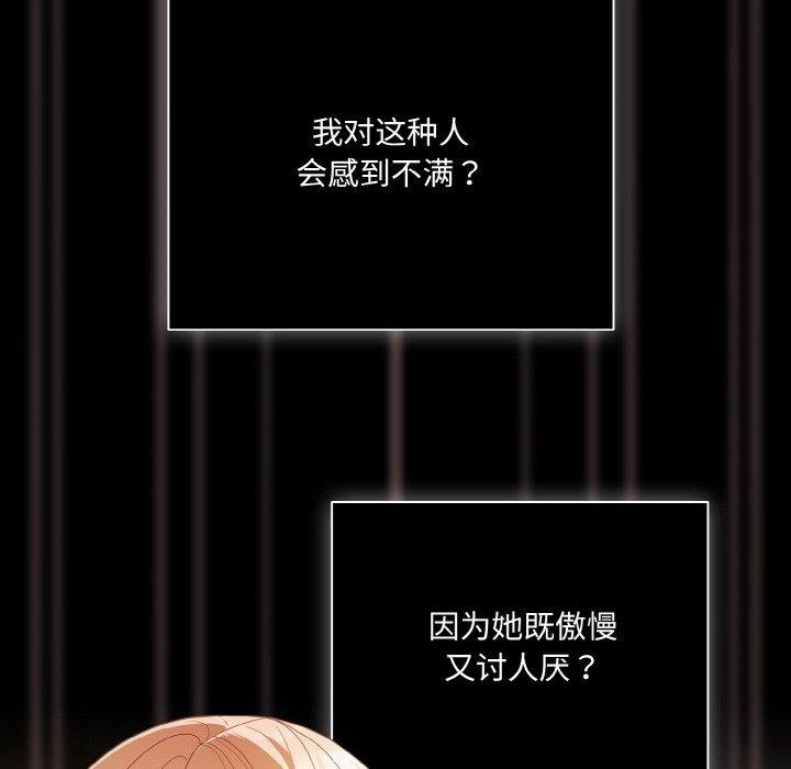 幸福来得太突然第10話