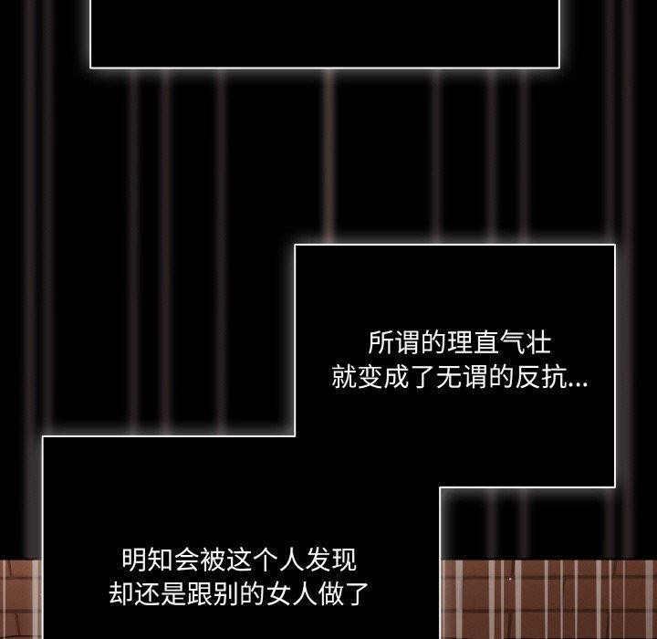 幸福来得太突然第10話