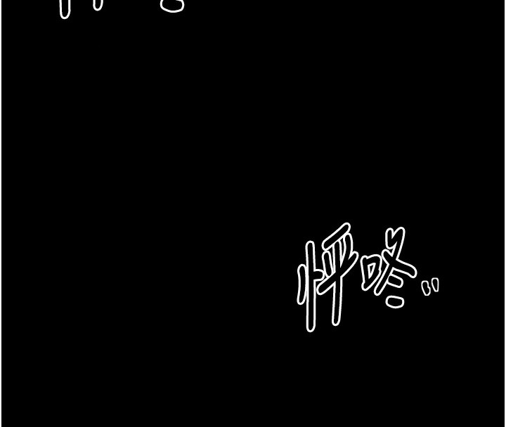 最强家丁第24話-我能依靠你嗎…?