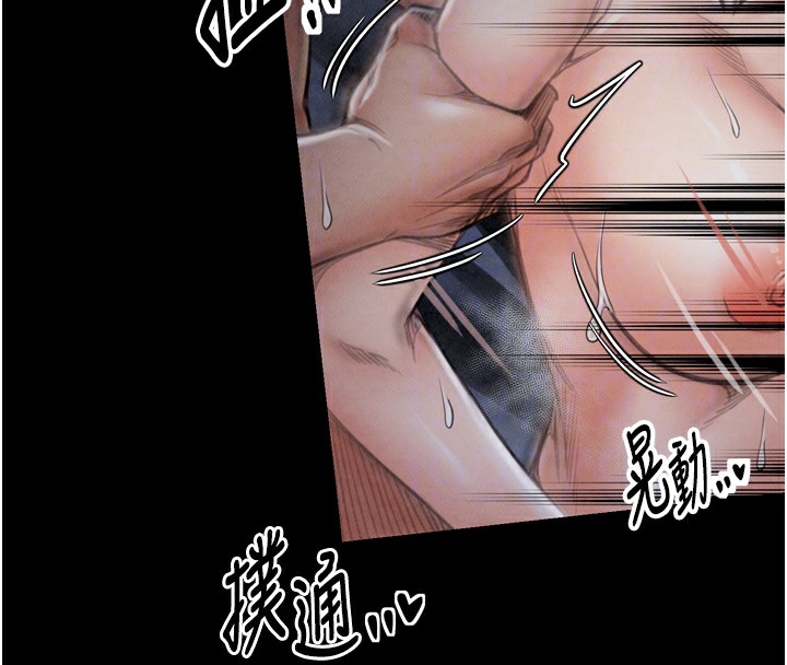 最强家丁第24话-我能依靠你吗…?