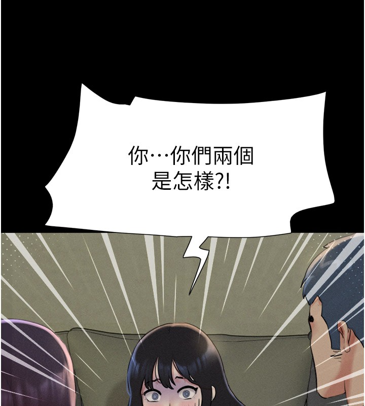 韶恩第36話-相似度驚人的姐妹